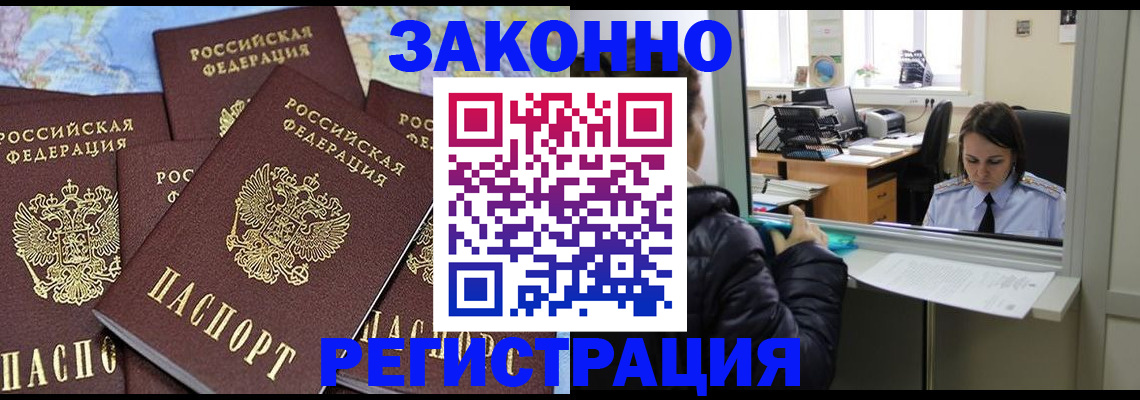 регистрация для школы в Арамили