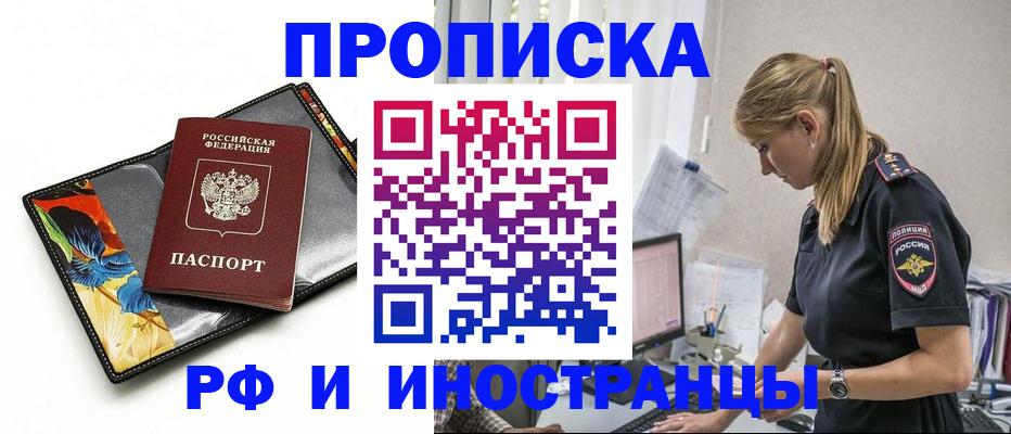 найти адрес прописки в Арамили